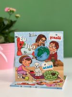Eu Isus la scoala soi acasa - Editura Casa Cartii - libraria Lira