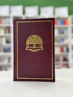 Biblia deschisa cu coperta tare